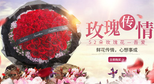 辽宁大连中山区葵英街道鲜花速递
